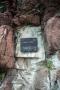Skalny Most-
